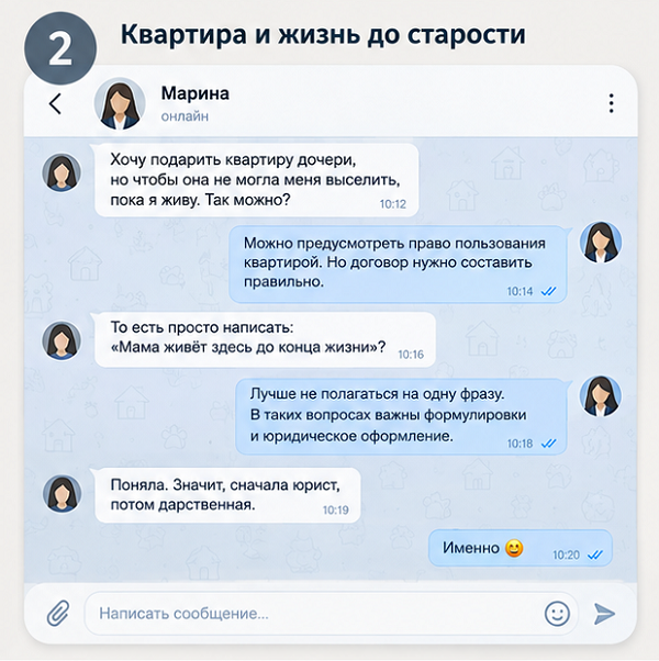 darstvennaya-na-kota (2)